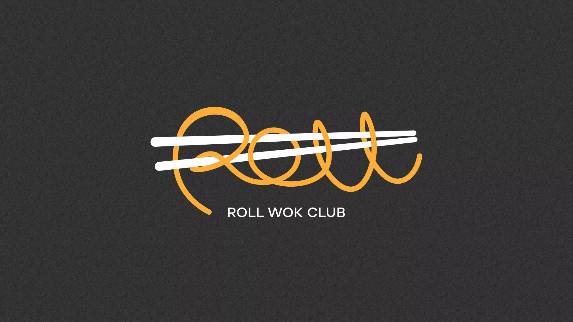 Создание дизайна листовок суши-бара «Roll Wok Club» в Верхней Пышме